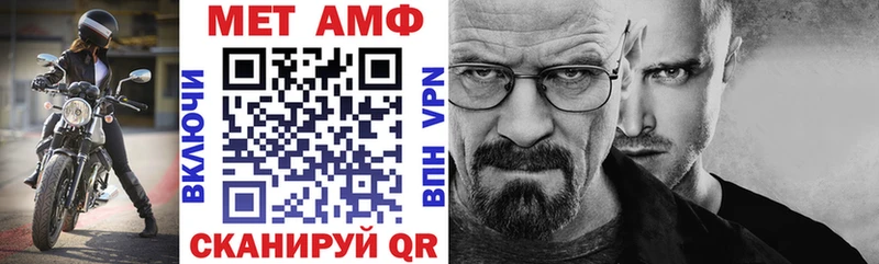 Амфетамин Розовый  наркота  Райчихинск 