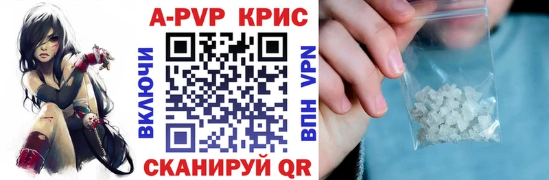 Alfa_PVP VHQ Райчихинск