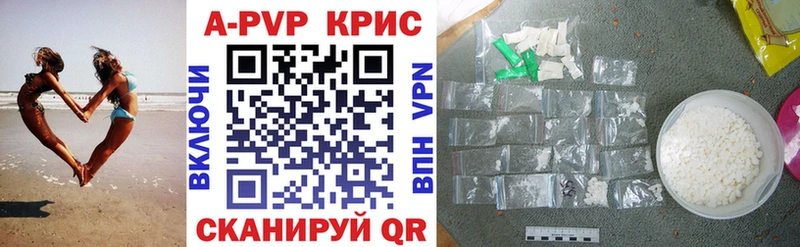Alpha PVP кристаллы  где продают   Райчихинск 
