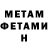 Амфетамин 97% od mTurgunov