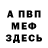 Кетамин VHQ Tom Cauperwood