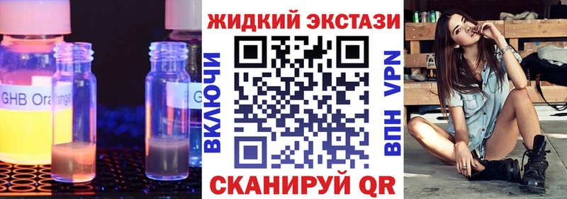 продажа наркотиков  Райчихинск  kraken tor  Бутират оксана 