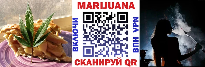Canna-Cookies конопля  hydra ссылка  Райчихинск  продажа наркотиков 