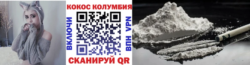 КОКАИН Fish Scale  Райчихинск 