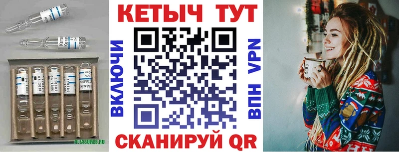 KRAKEN рабочий сайт  Райчихинск  Кетамин ketamine  продажа наркотиков 