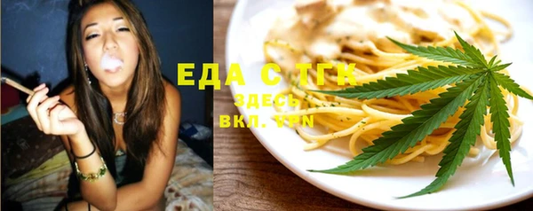 ПСИЛОЦИБИНОВЫЕ ГРИБЫ Абдулино
