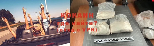 амф Абинск