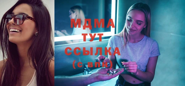 дурь Абаза