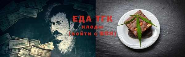 ПСИЛОЦИБИНОВЫЕ ГРИБЫ Абдулино