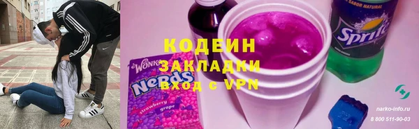 амф Абинск