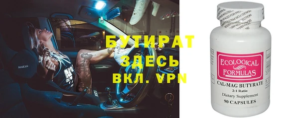 дурь Абаза