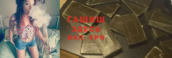 амф Абинск