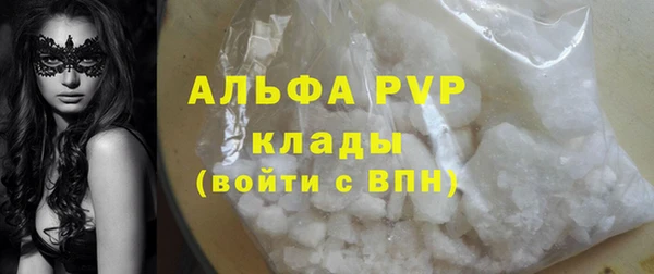 ПСИЛОЦИБИНОВЫЕ ГРИБЫ Абдулино