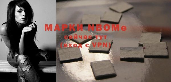 ПСИЛОЦИБИНОВЫЕ ГРИБЫ Абдулино