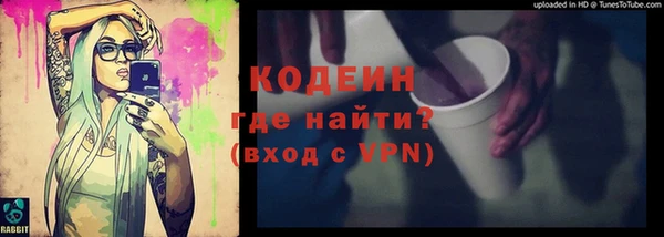 ПСИЛОЦИБИНОВЫЕ ГРИБЫ Абдулино
