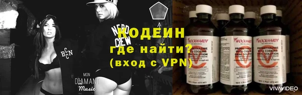 амф Абинск
