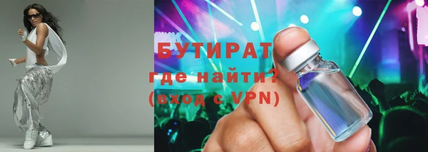 амф Абинск
