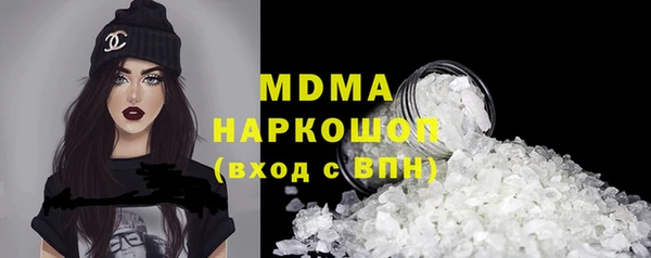 ПСИЛОЦИБИНОВЫЕ ГРИБЫ Абдулино