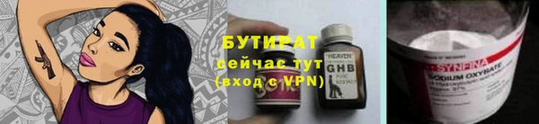ПСИЛОЦИБИНОВЫЕ ГРИБЫ Абдулино