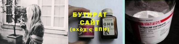 ПСИЛОЦИБИНОВЫЕ ГРИБЫ Абдулино