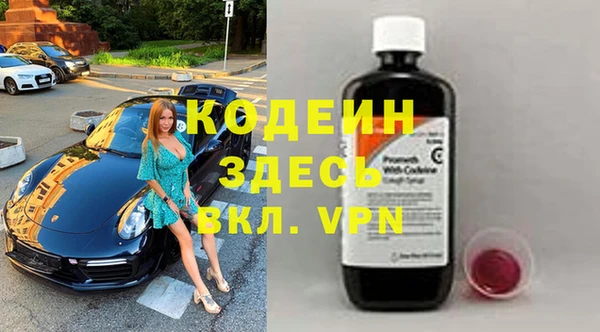 амф Абинск