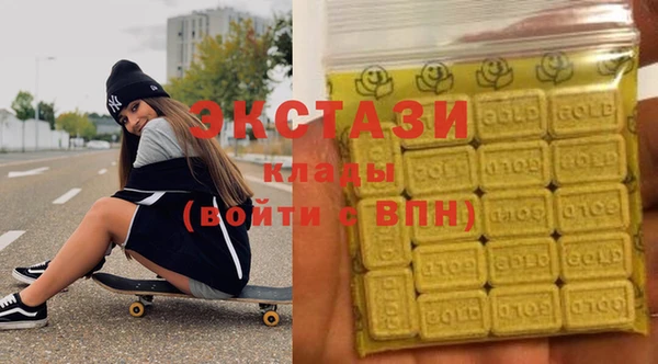 ПСИЛОЦИБИНОВЫЕ ГРИБЫ Абдулино