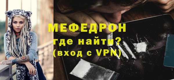 амф Абинск