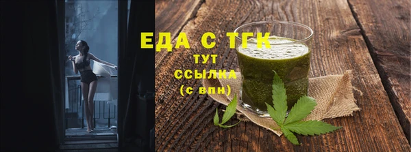 ПСИЛОЦИБИНОВЫЕ ГРИБЫ Абдулино