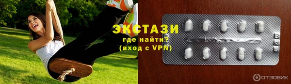 амф Абинск