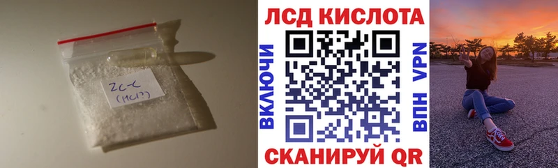 LSD-25 экстази кислота  mega зеркало  Райчихинск 