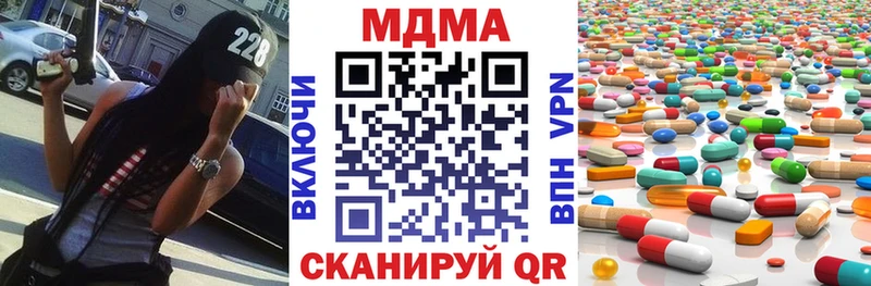 МДМА crystal  где купить наркотик  Райчихинск 