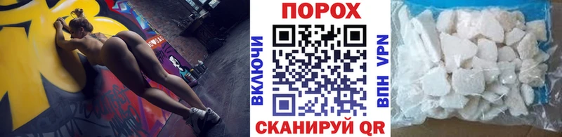 МЕТАМФЕТАМИН кристалл  где купить наркоту  Райчихинск 