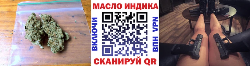 Дистиллят ТГК вейп с тгк  купить закладку  Райчихинск 